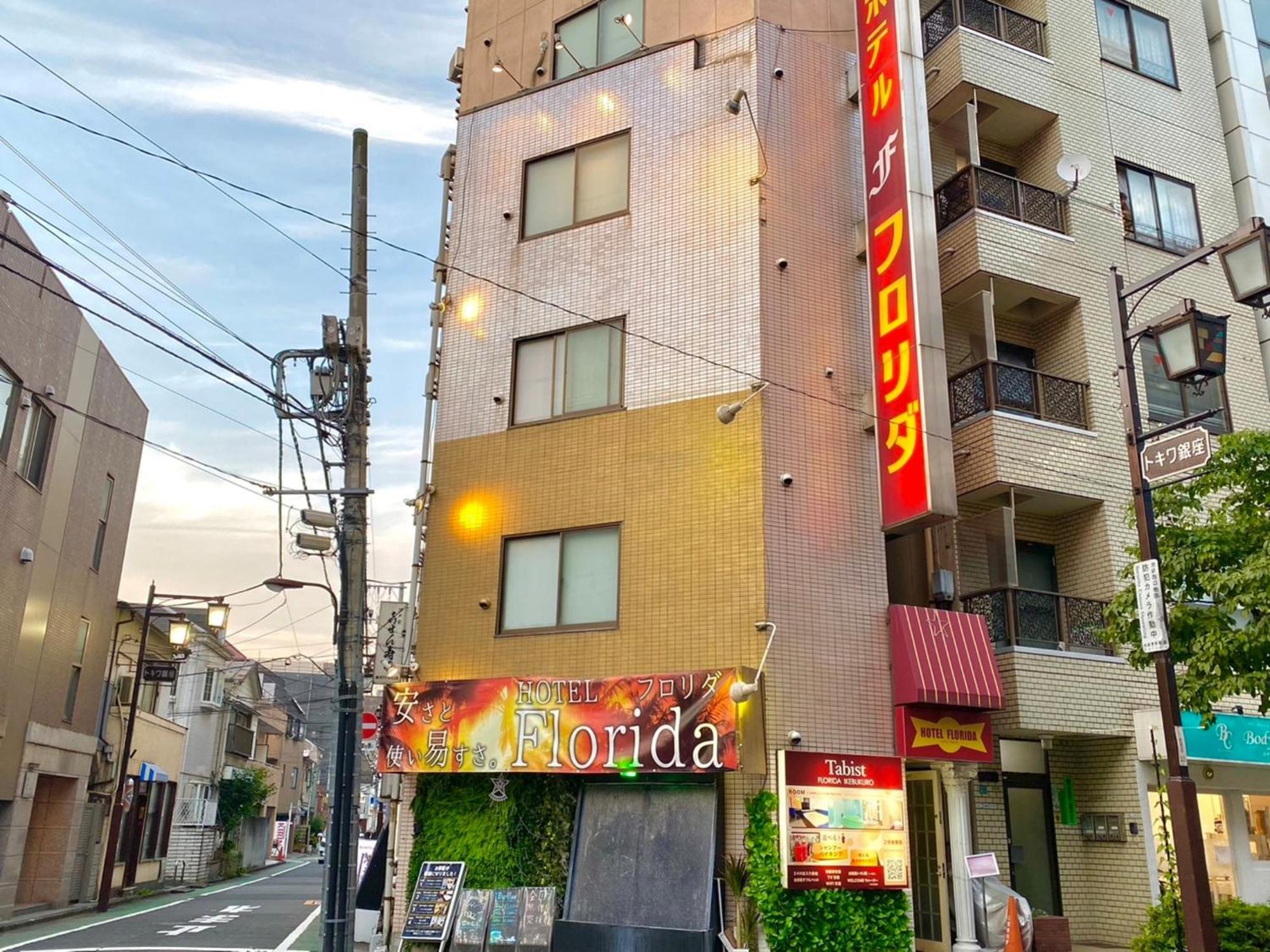 Tabist Hotel Florida Ikebukuro, Tokyo